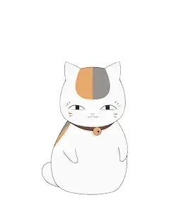 ニャンコ先生