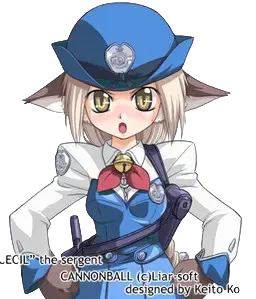 塞西尔