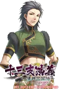 袁術