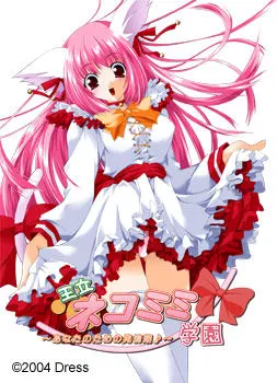 王立ネコミミ学園~あなたのための発情期♪~