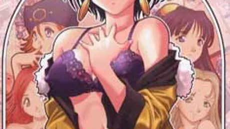 恋する王国