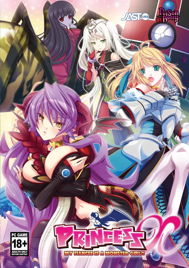 プリンセスX ～僕の許嫁はモンスターっ娘!?～