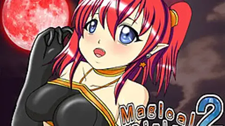 マジカルガールズ2 アリス編