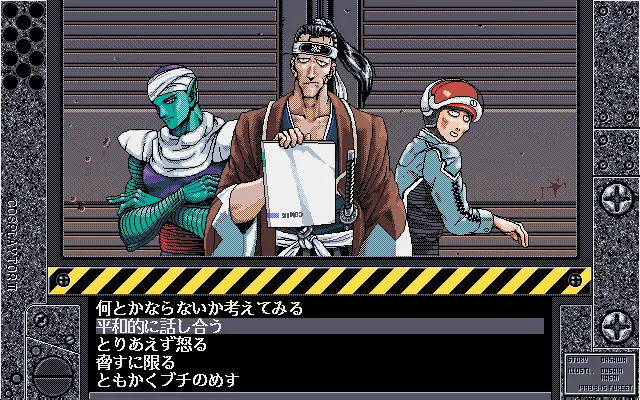 0c12f98e