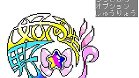 女子高生☆男子