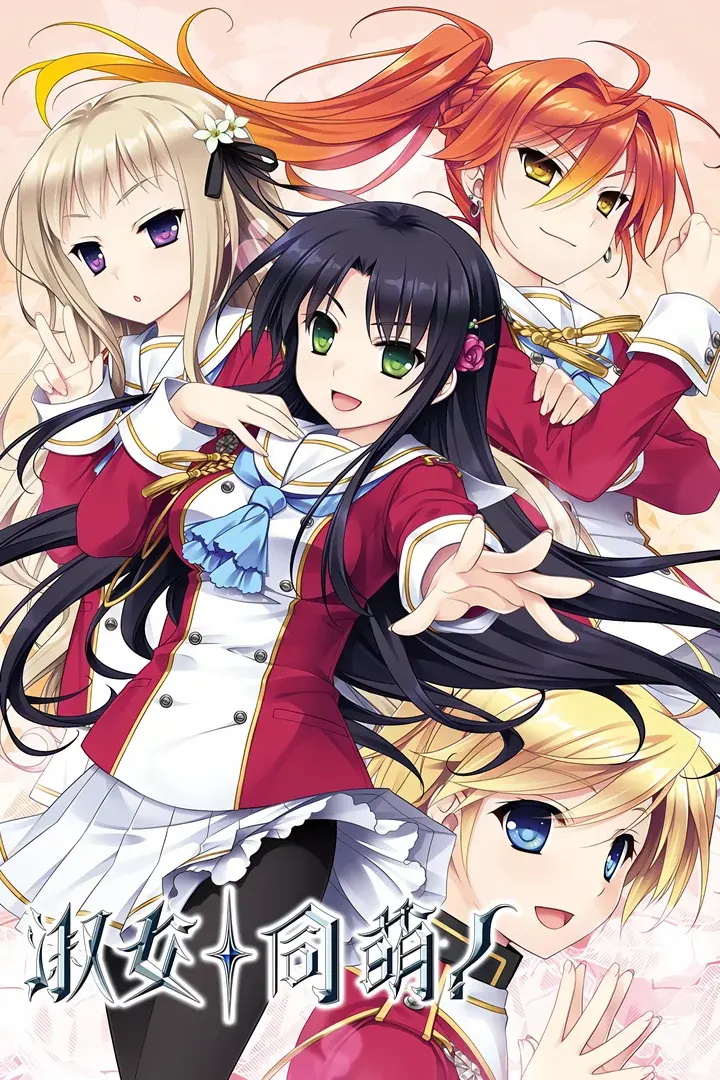ハロー・レディ！