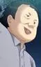 大叔