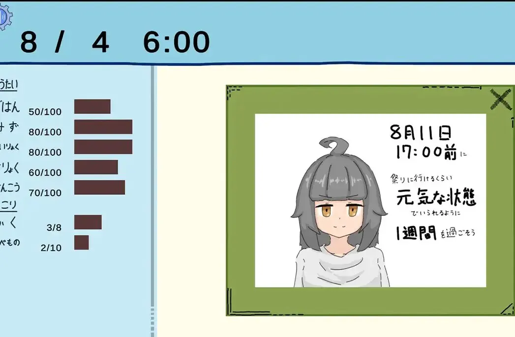 0c36bb8b