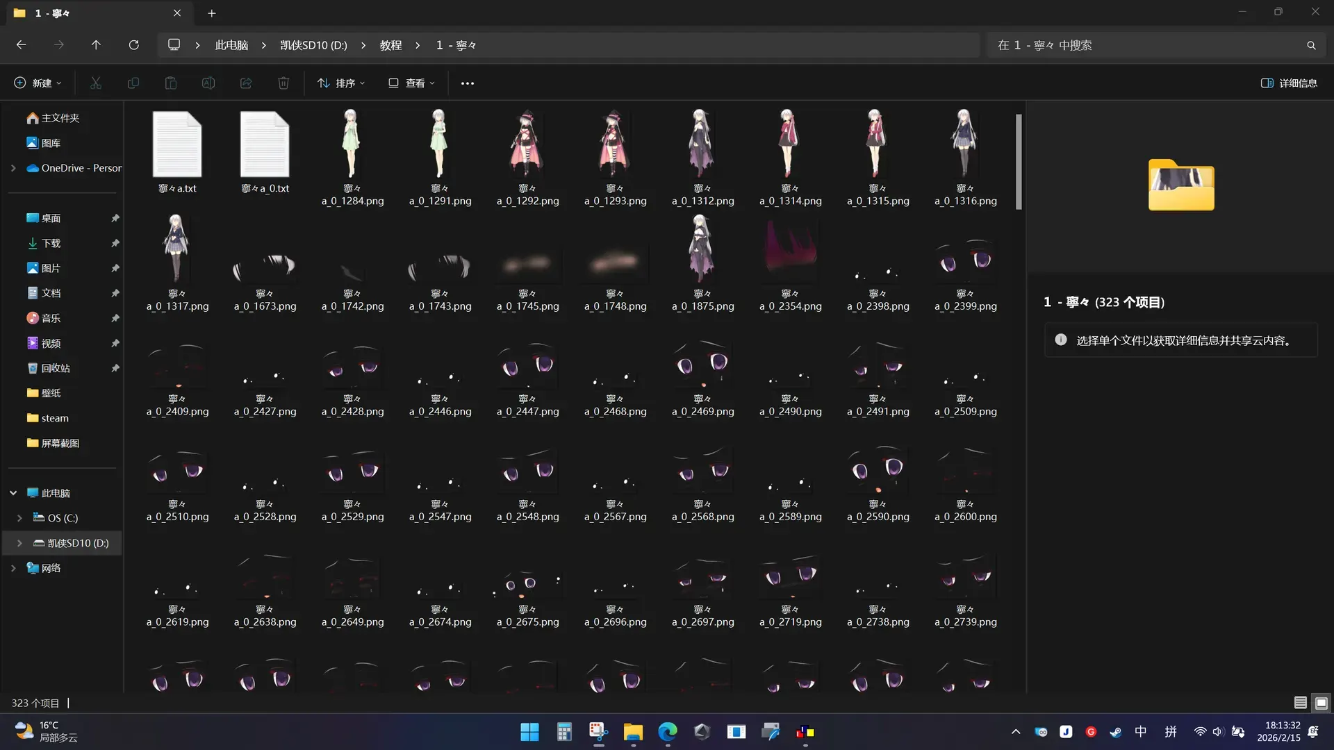 C9loud-1771150471433- 20260215 181335png