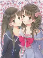 我爱鹿