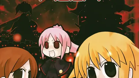 とつげき！人間戦車 ALTeR