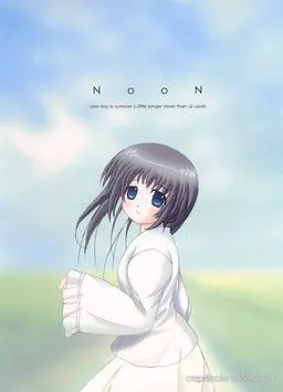 NooN -比平时稍微漫长一点的那个夏日-
