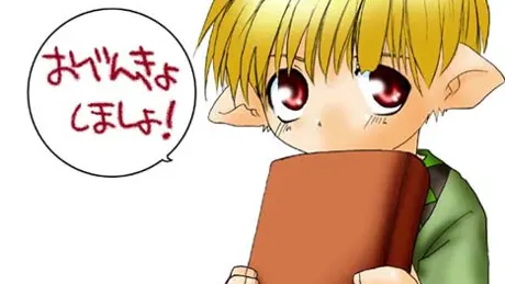 おべんきょしましょ！