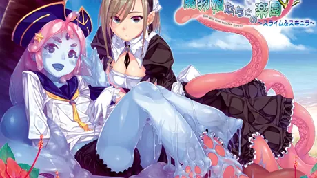Series Banner 1