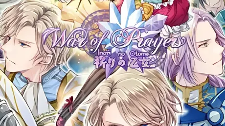 War of Prayers: 祈りの乙女