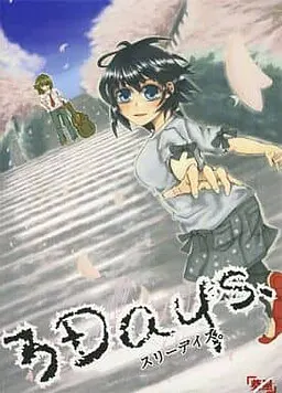 3Days.