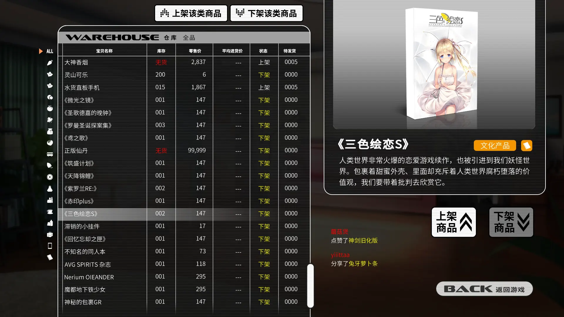 0caddd67