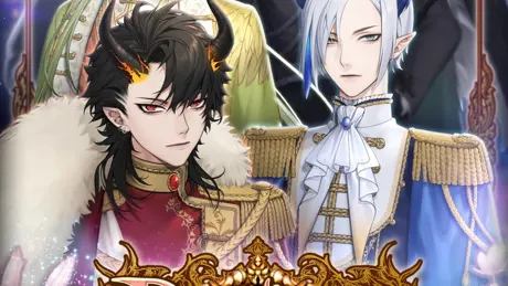 Desires of a Dragon Prince