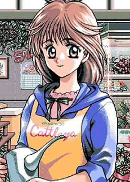 持田 真歩子