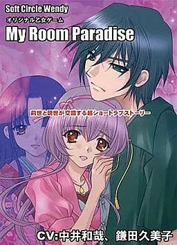 My Room Paradise