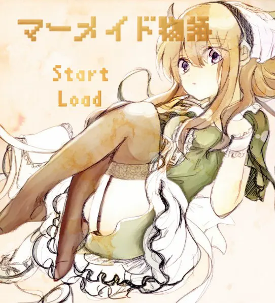 マーメイド物語