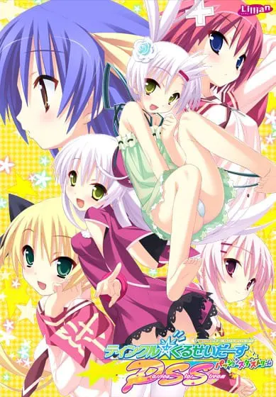 闪耀☆十字军 -Passion Star Stream