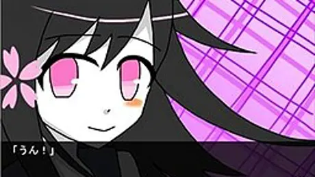 ふしぎなかのじょ