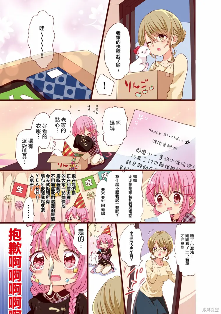 话题封面