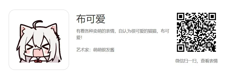 银发教主-1751009103786-2png 银发教主-1751009103786-2png