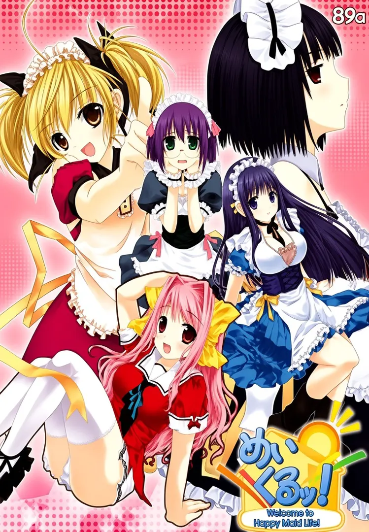 女仆来了！ Welcome to Happy Maid Life!!