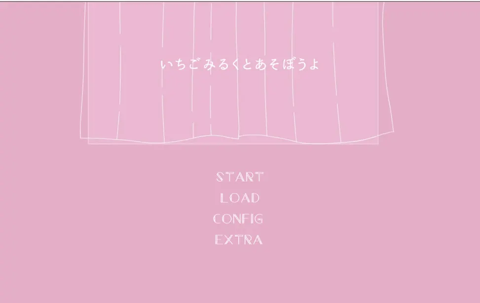 来和草莓牛奶一起玩吧