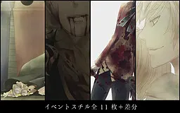 架谷野家の薔薇薔薇