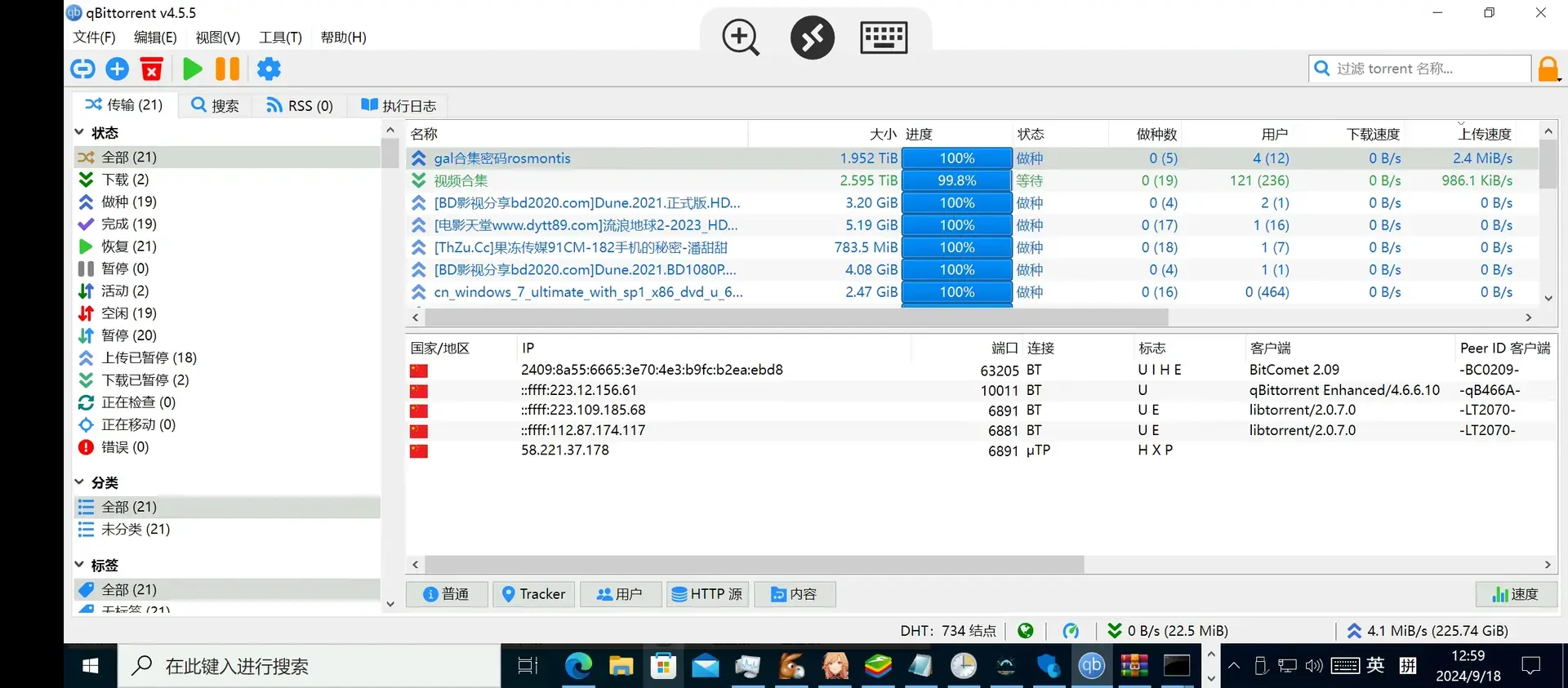 gugu-1726635593830-Screenshot20240918125926749commicrosoftrdcandroidxjpg gugu-1726635593830-Screenshot20240918125926749commicrosoftrdcandroidxjpg