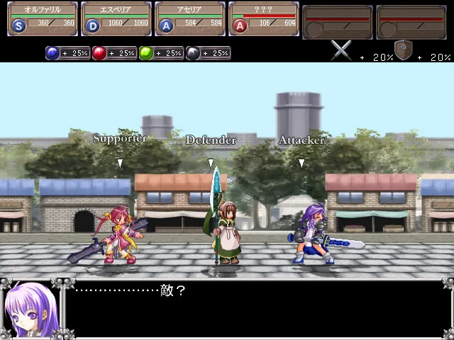 【PC】永遠のアセリア Special Edition 截图 2