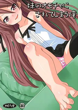 该死的妹子