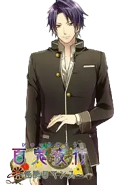 龍田 恭介
