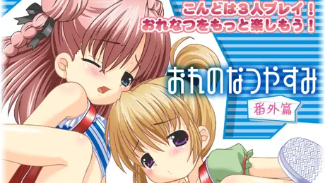Series Banner 2