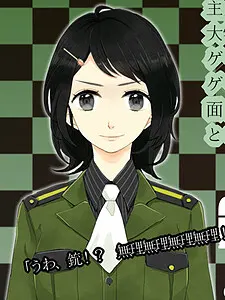 めぐる