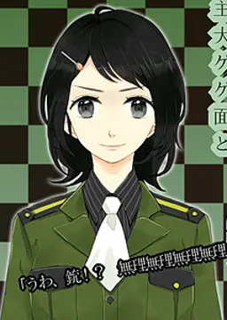 めぐる