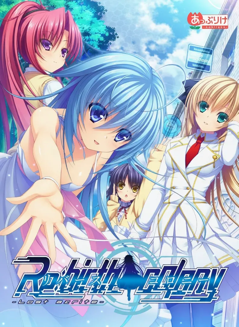 Re：birth colony -Lost azurite-