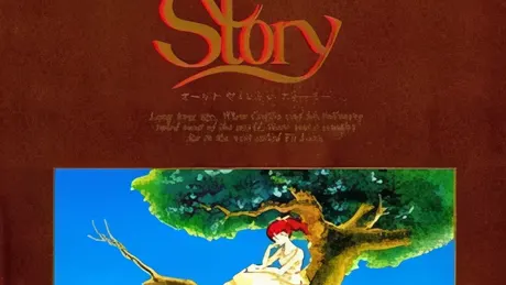 オールド・ヴィレッジ・ストーリー
