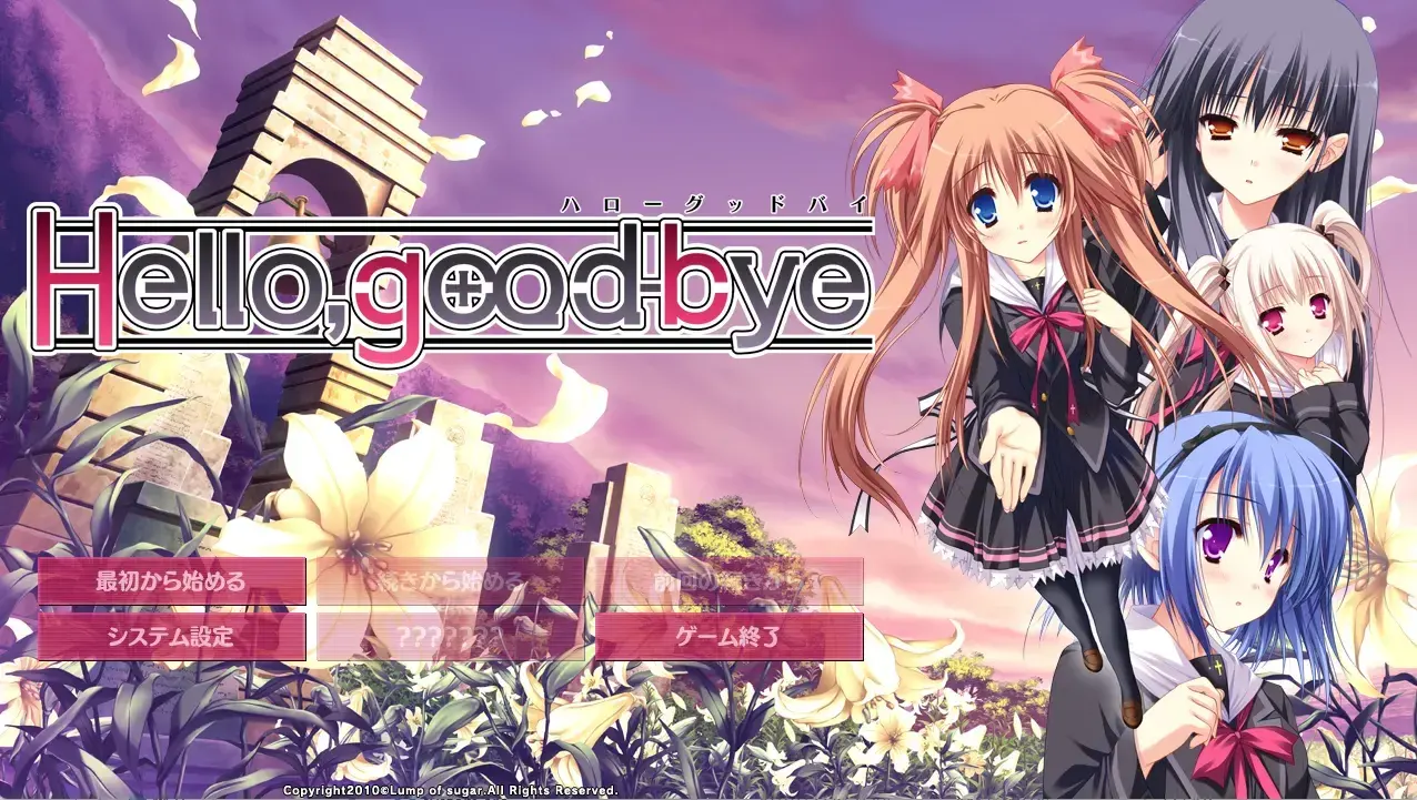 Hello,good-bye