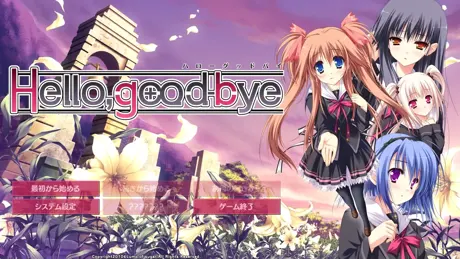 Hello,good-bye
