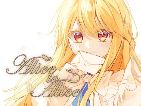 Alice to Alice