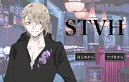 STVH