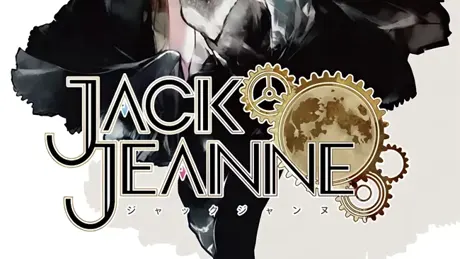 ジャックジャンヌ