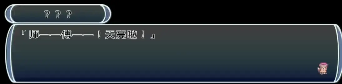 屏幕截图 2025-03-03 185025.png