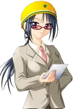 結城 冱