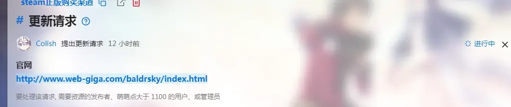 七夜秋叶-1714229746662-6S4044PH1ZYGDTTpng