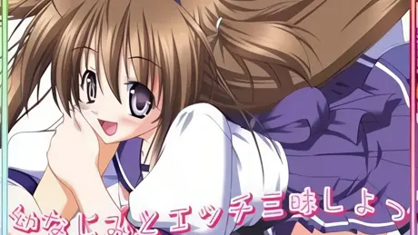 幼なじみな彼女